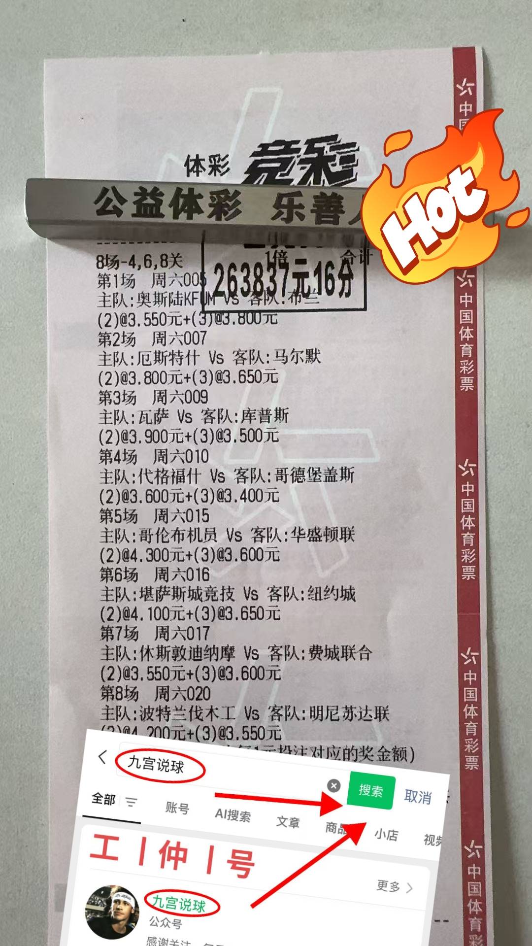 亚眠队再度在主场获胜,稳居积分榜前列的简单介绍 亚眠队再度在主场获胜,稳居积分榜前列的简单介绍