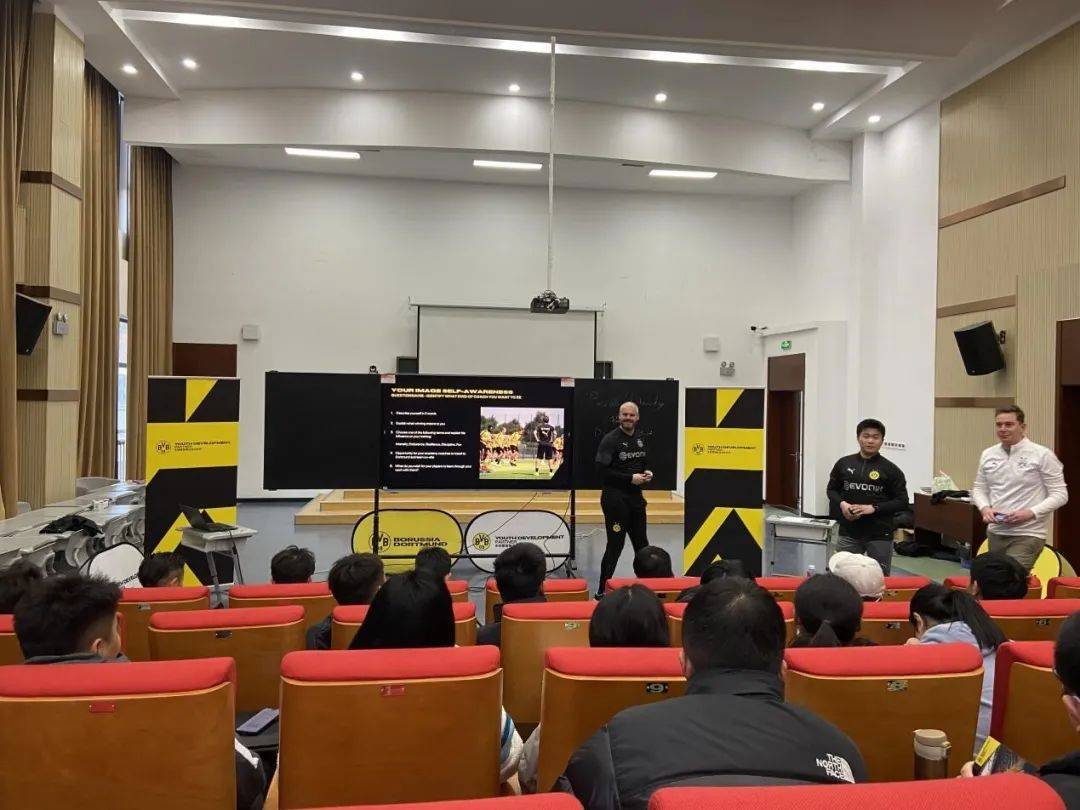 多特蒙德青训学院展开新一期选拔的简单介绍