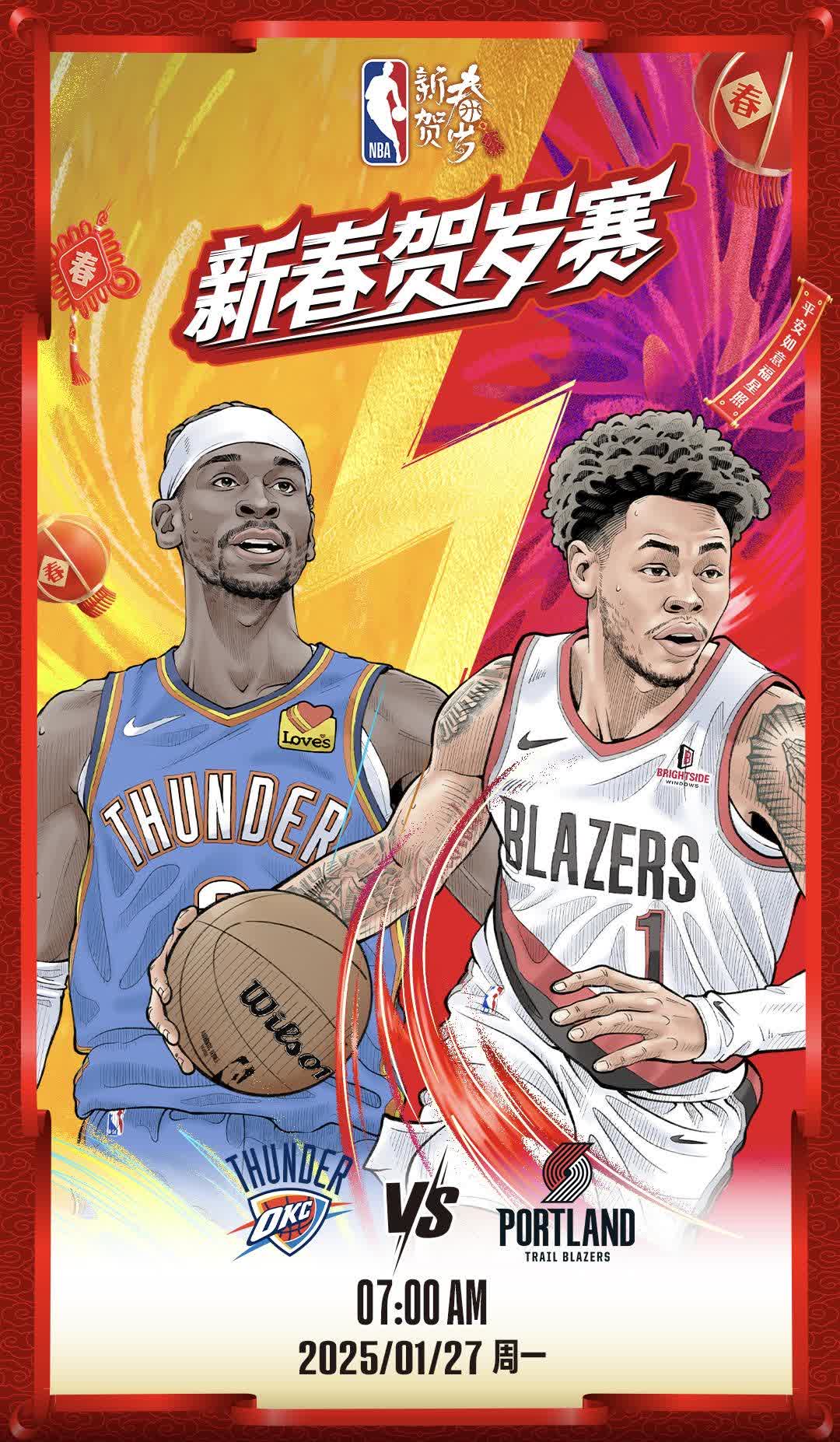 开拓者战胜奇才，麦科勒姆逆天三分