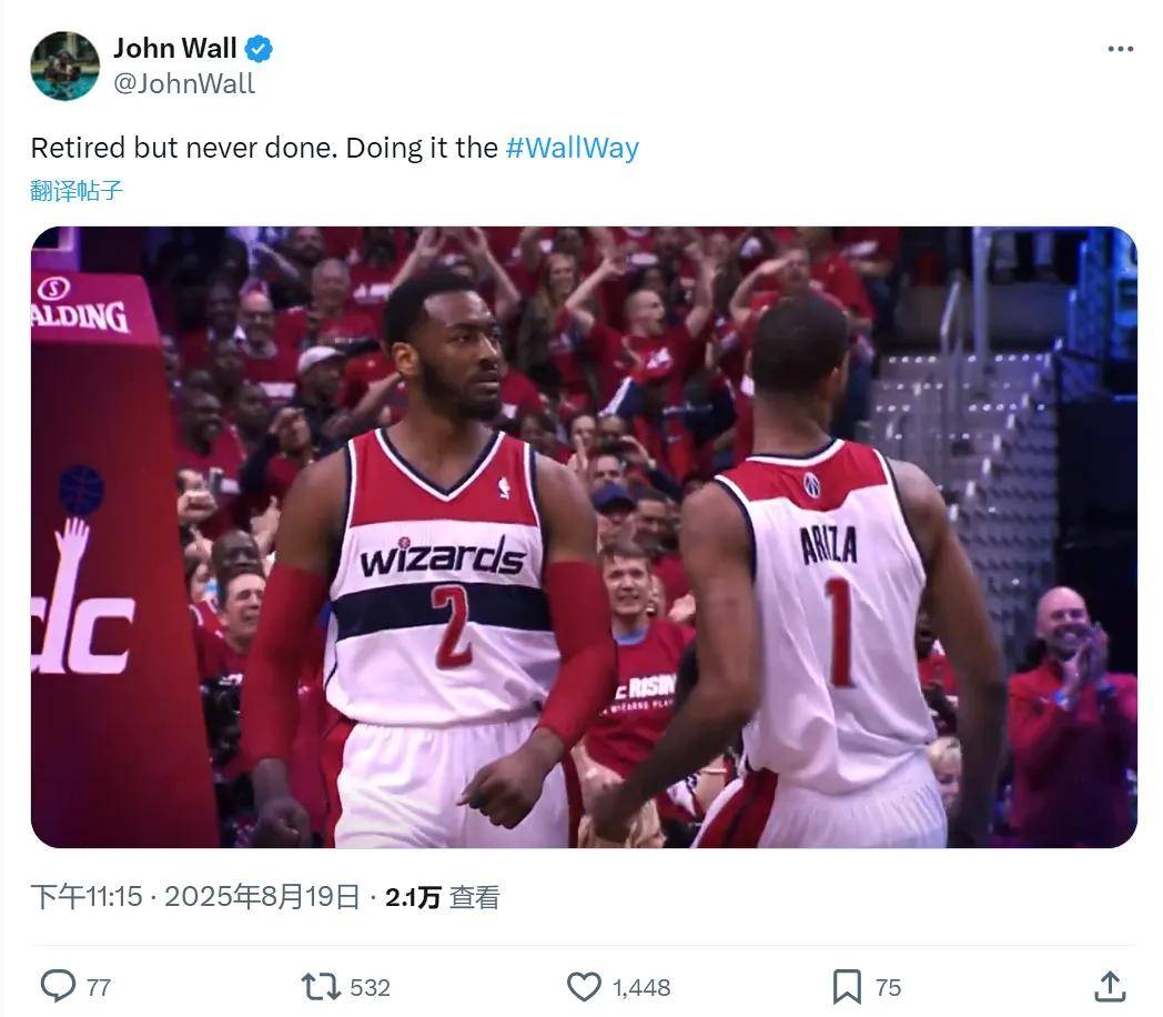 火箭惊险击败奇才，沃尔再战15助球队成功逆转的简单介绍