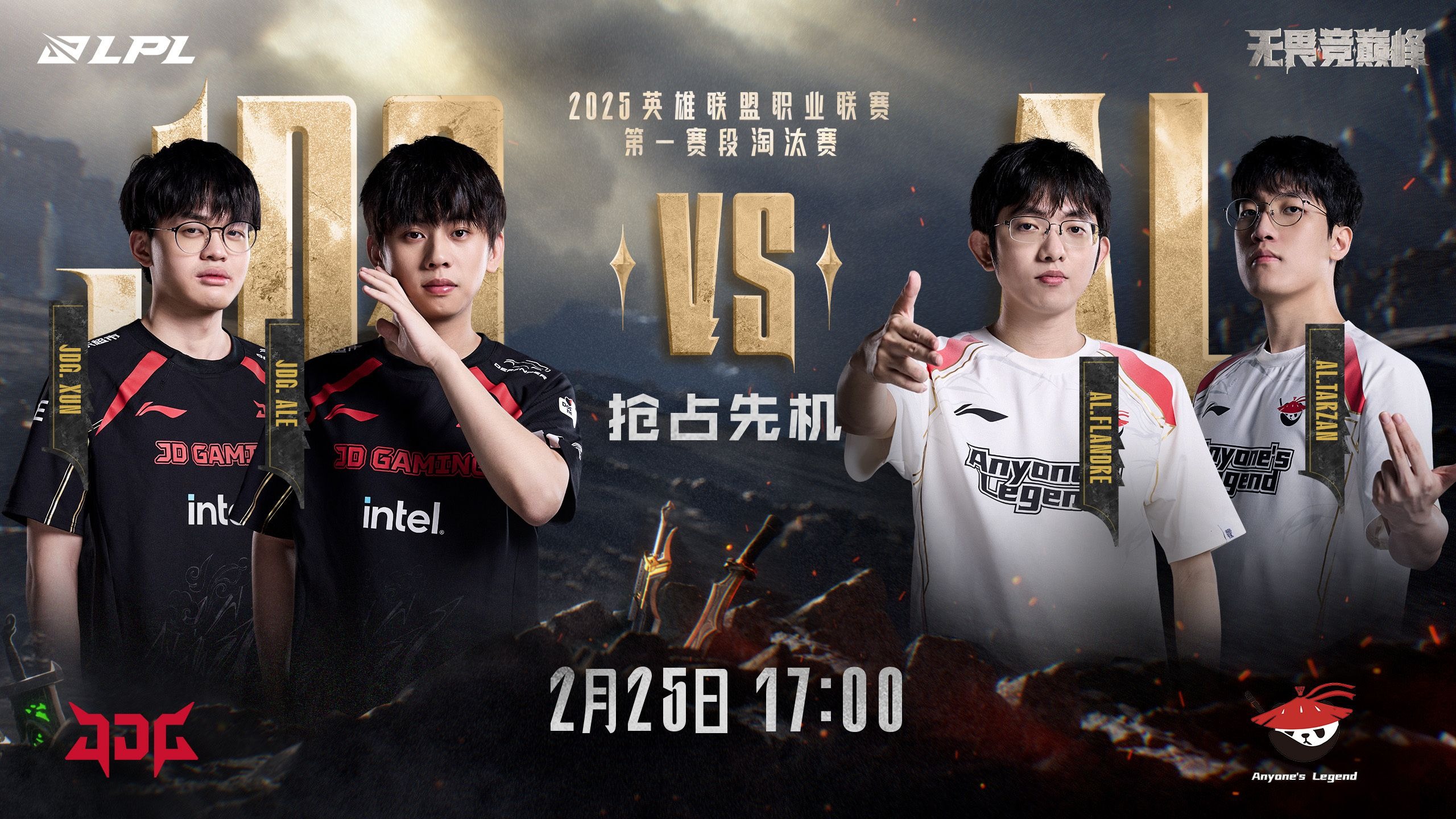 PSG横扫EDG，Deft团战一打五宿命之战2025世界赛，点燃全场激情的简单介绍