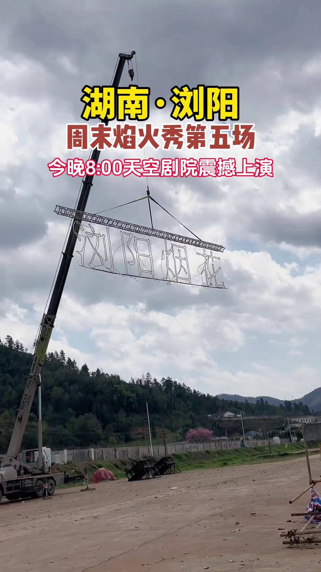 五星级表演!全明星周末震撼上演,燃爆全场 五星级表演!全明星周末震撼上演,燃爆全场