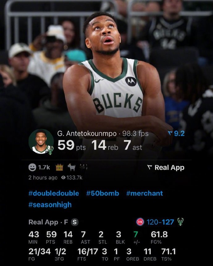 雄鹿遭活塞逆转结束7连胜